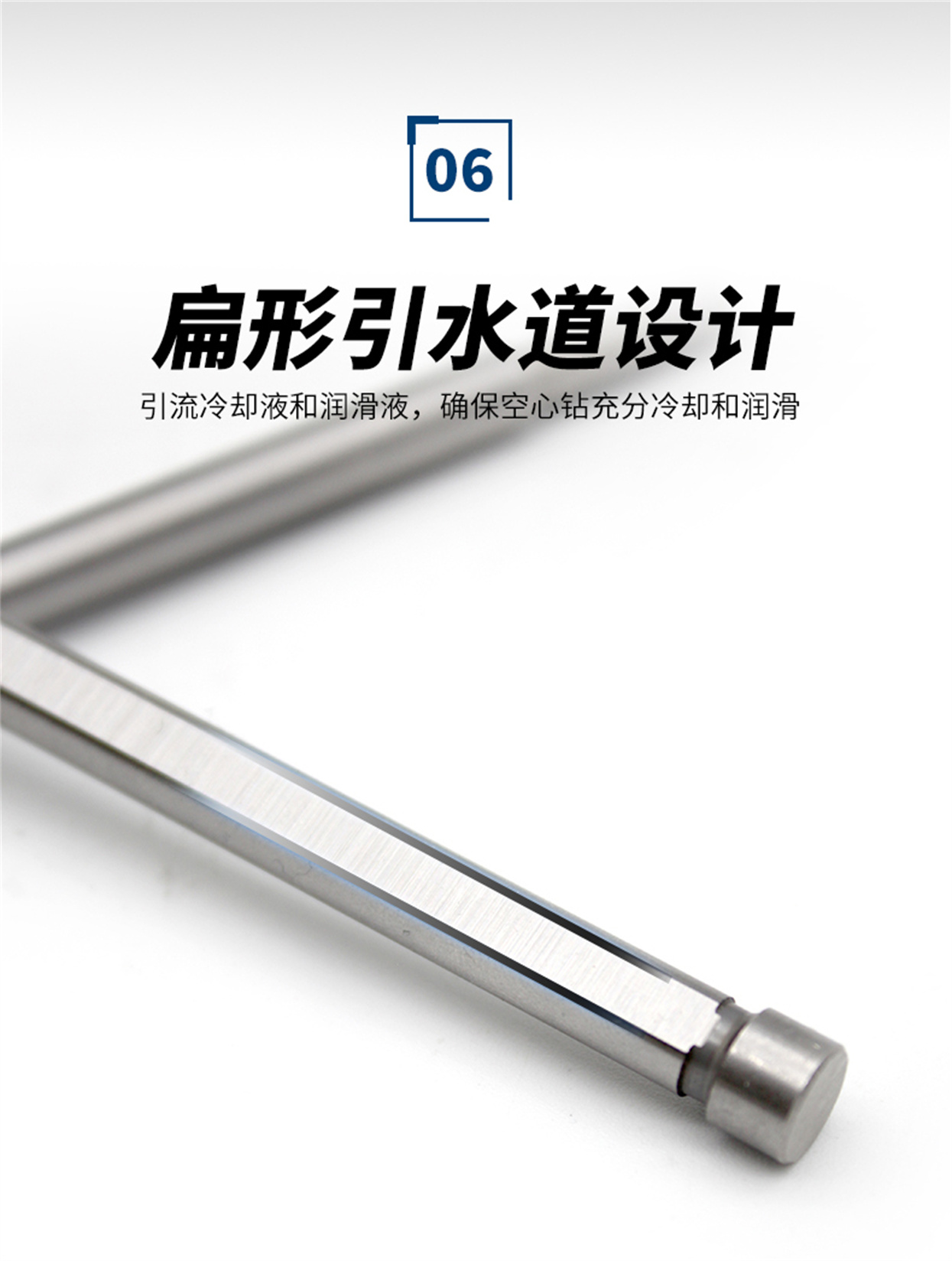 合金鋼板鉆-詳情頁_10.jpg
