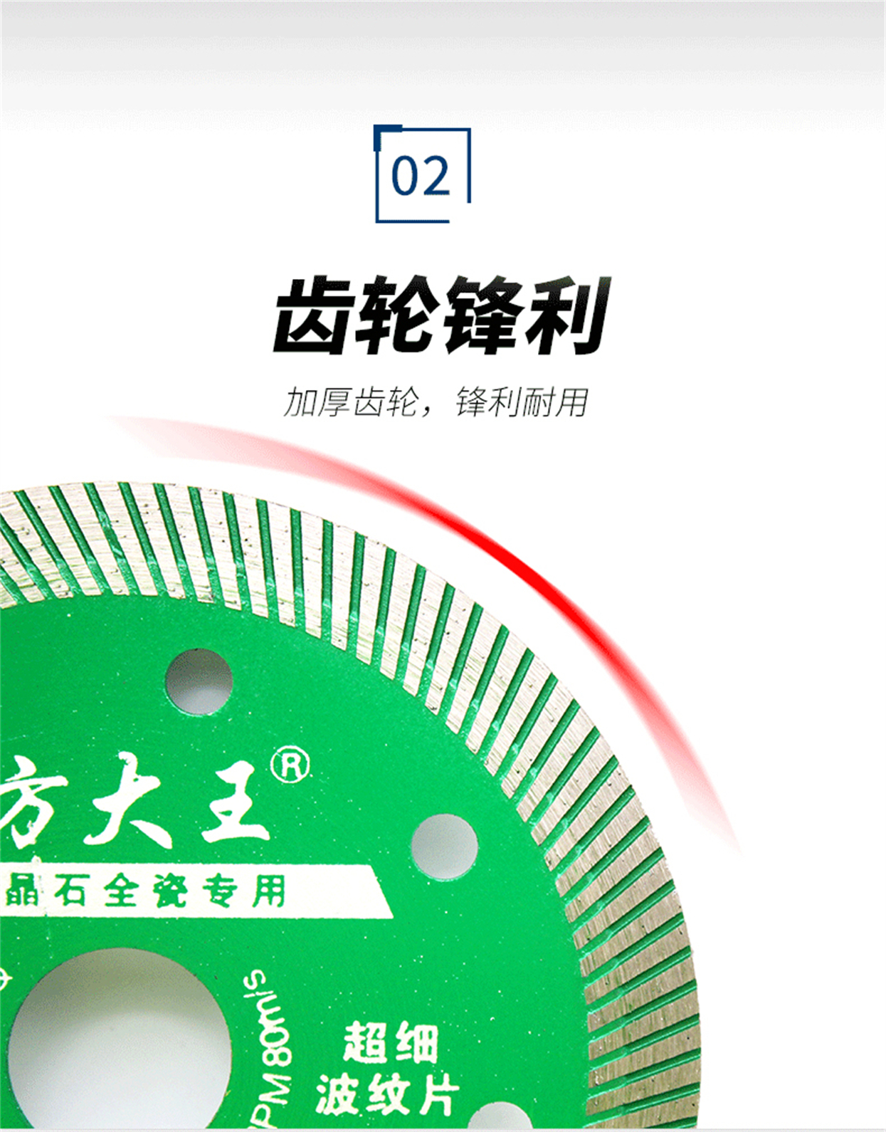 超細(xì)波紋片-詳情_04.jpg